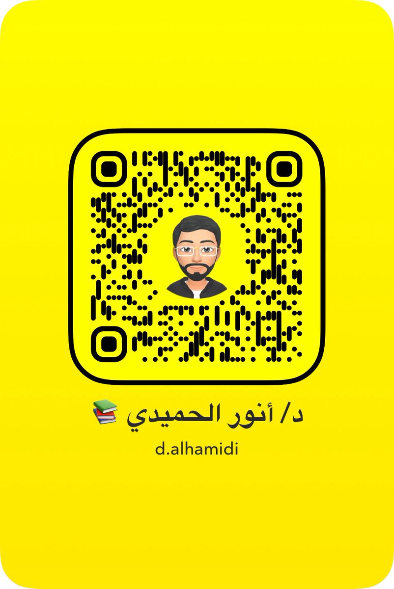 د. أنور الحميدي | SOCPA | CIA tweet media