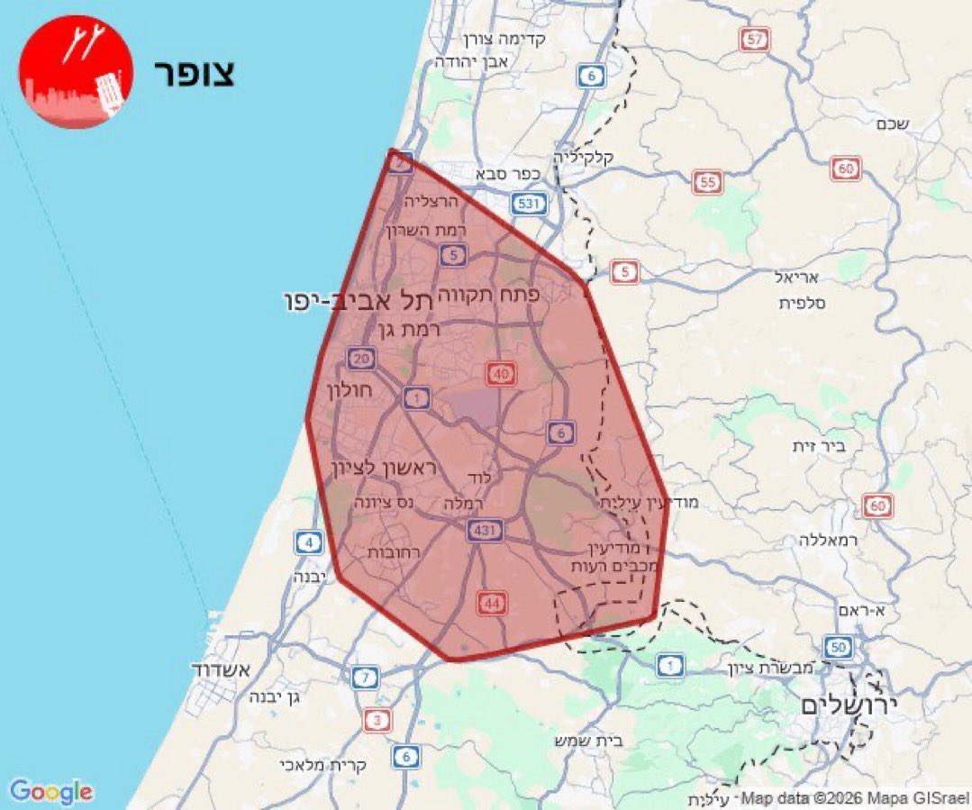 دوي صفارات الإنذار في تل أبيب يثير القلق بين السكان