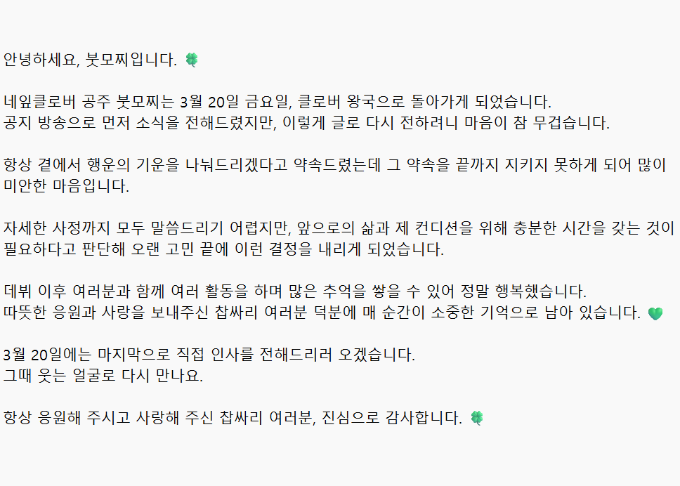 붓모찌 Butmozzi tweet media