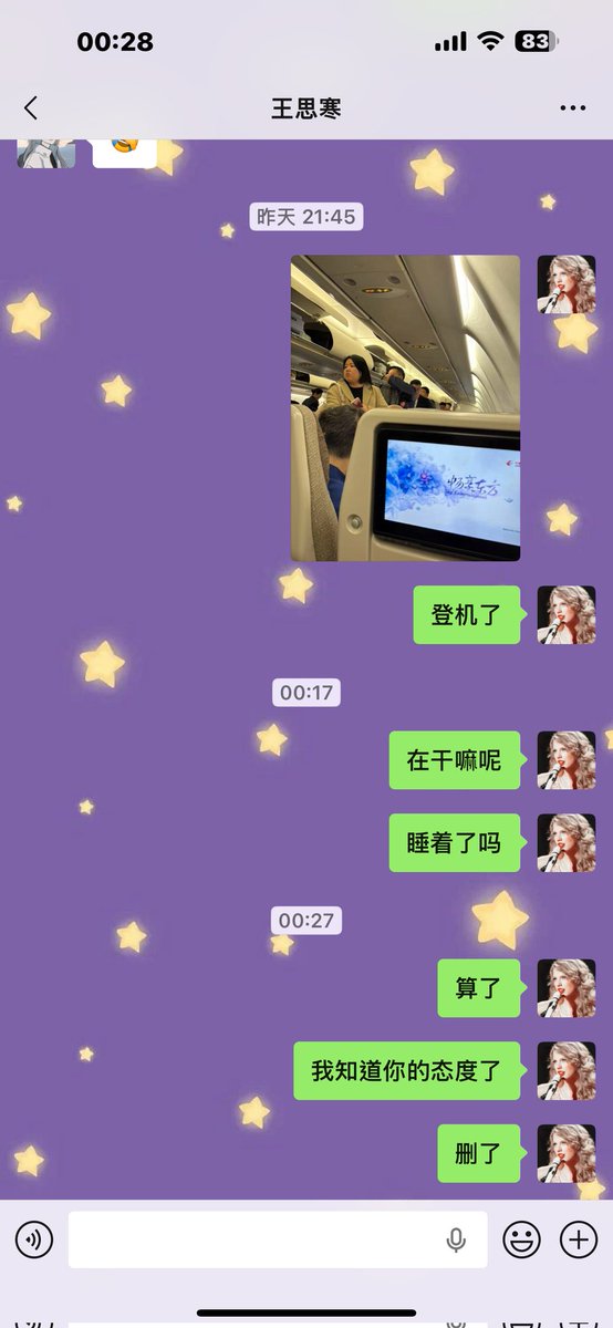 tingdaren520's tweet photo. 再也不相信女慕了
伤害我太深了
其实不止一次 https://t.co/F9CkhCUMTb