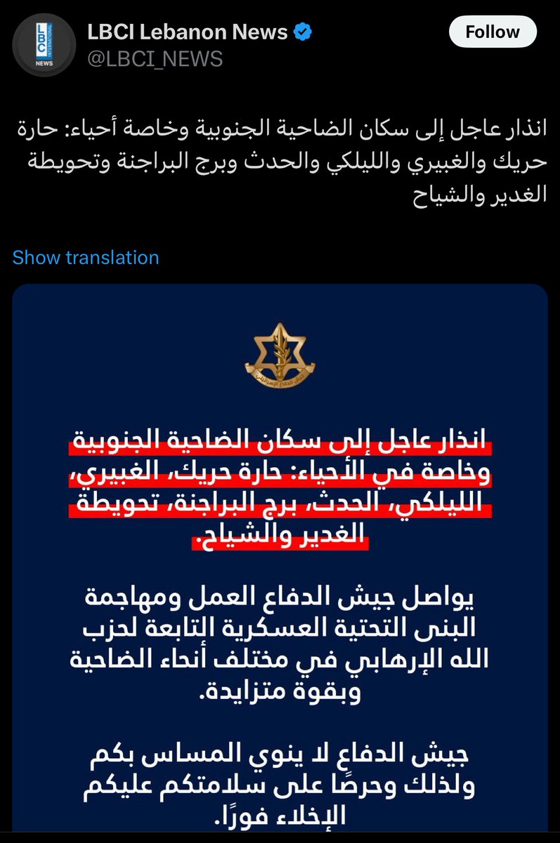 LBCI Lebanon Feus tweet media