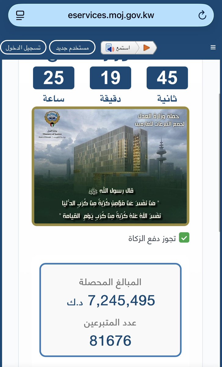 عطّالي | مرزوق الحصم tweet media