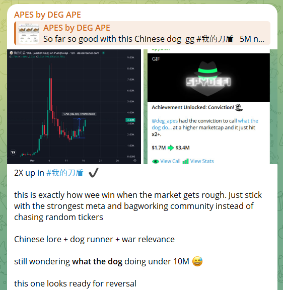 deg_ape's tweet photo. Market might be shaky but we are gaining serious momentum  🔥

- # #我的刀盾 : 2X
- $KIMIAI : 5X
- $SHITCOIN : 5X
- $PUNCH : 4X
- $Pigeon : 4X
- $Claude : 4X
- $CLIPPY : 6X

and lot more wins here &amp; in my free TG community

Don't be late fam, join in: https://t.co/eUo1NbwB5J https://t.co/q1FKKIk9tS
