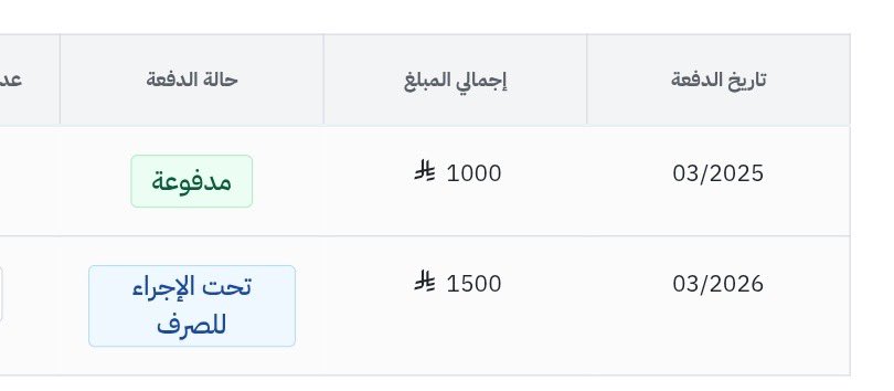 أحمد | الضمان الاجتماعي tweet media