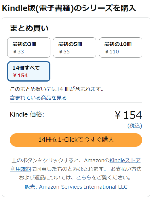 comimon_manga's tweet photo. 全巻で154円！！
【11円セール】ラブひな 全14巻
https://t.co/hcYsCCDaCp（3/23まで）

一部セールはありましたが、全巻激安セールははじめて見ました！

2,000万部突破！アニメ化もされた、赤松健がおくるハーレムラブコメの金字塔！ https://t.co/2EAyTBZnbz