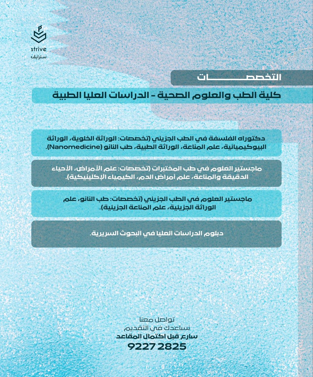 Strivedu | سترايڤ tweet media