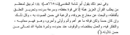 عبدالله tweet media