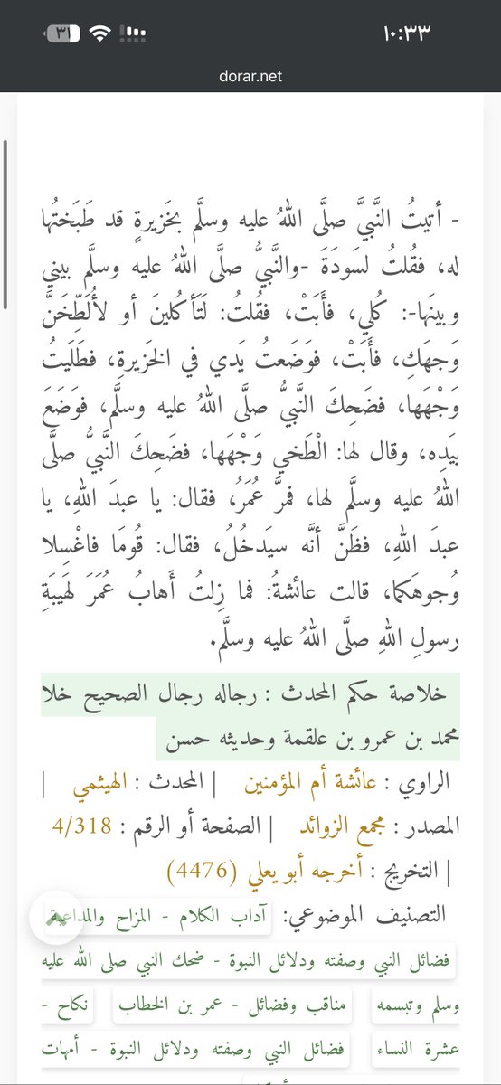 Eng.Sultan tweet media