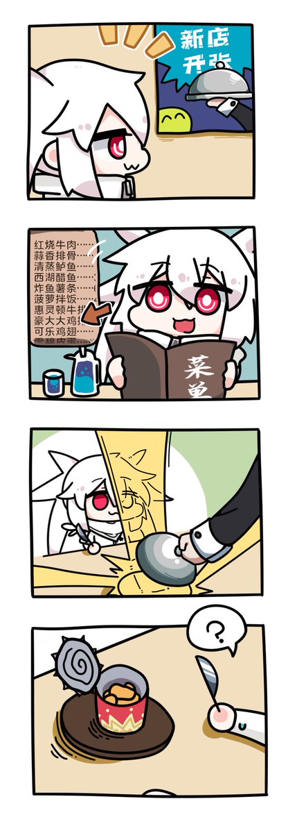 喵师傅 tweet media