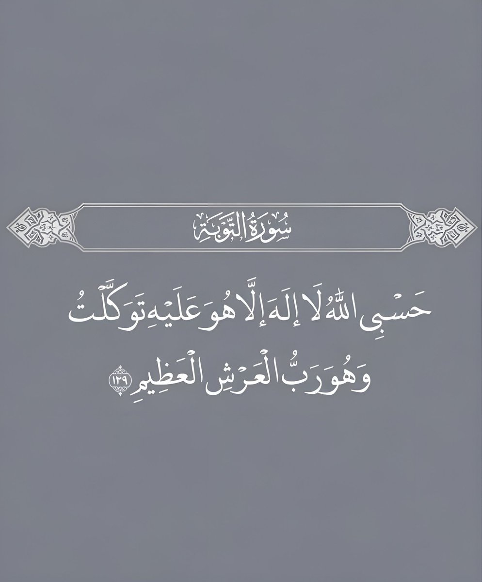 دعاء tweet media