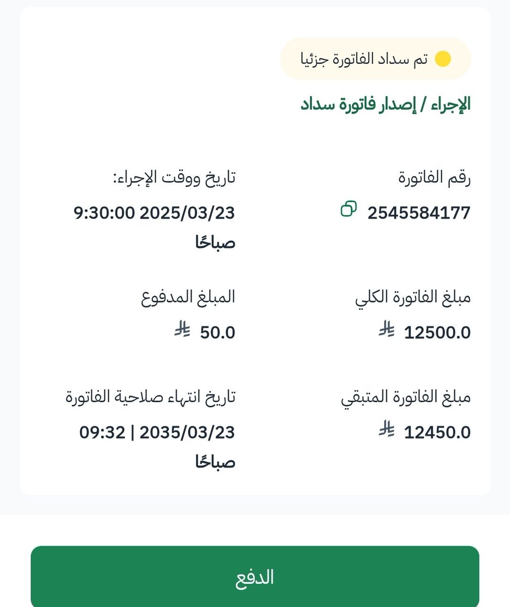 العمده / خالد العتيبي tweet media