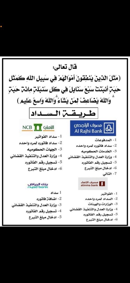 العمده / خالد العتيبي tweet media