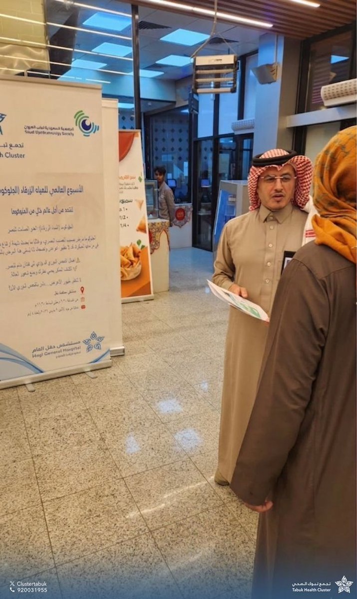 سناب محافظة حقل tweet media