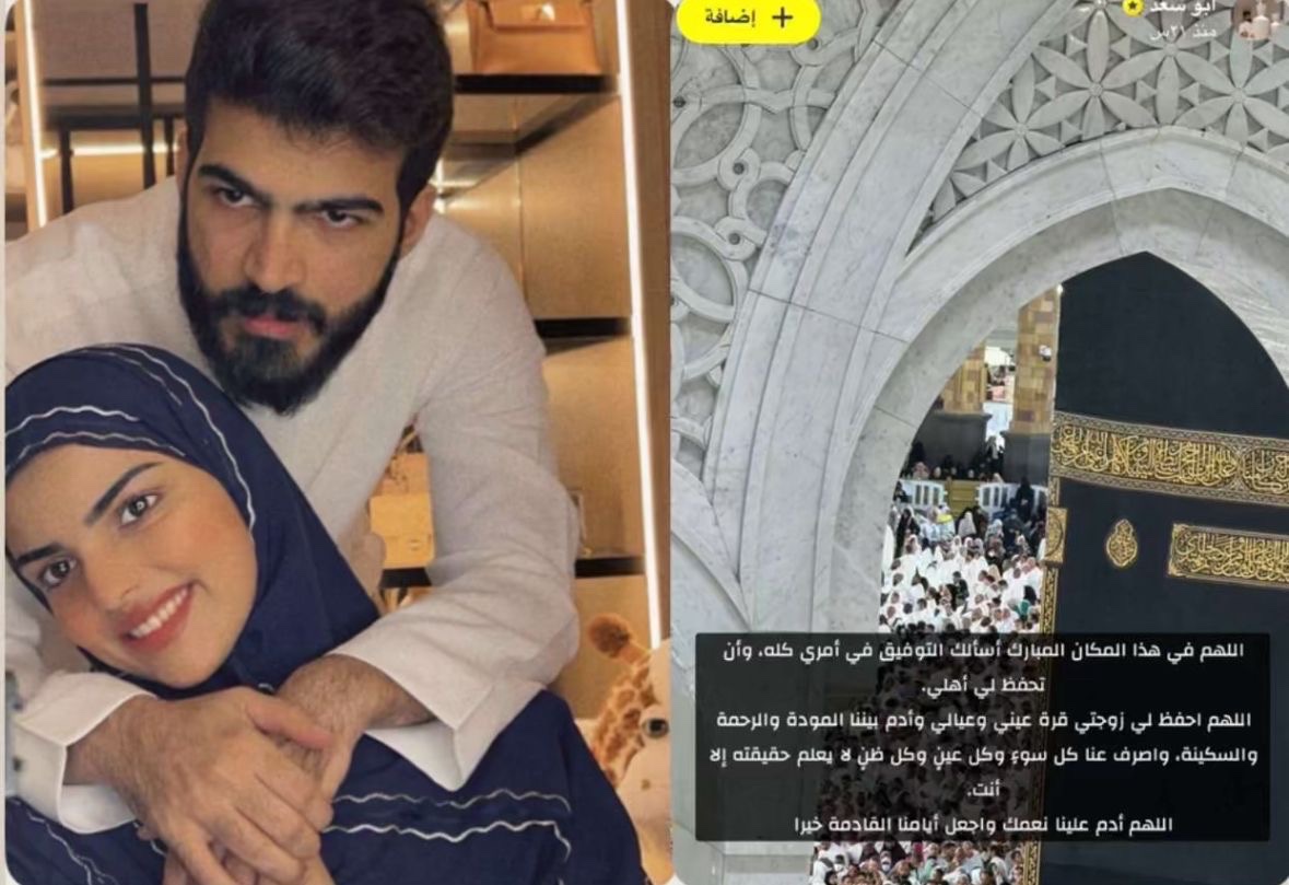 Celebs Arabic tweet media