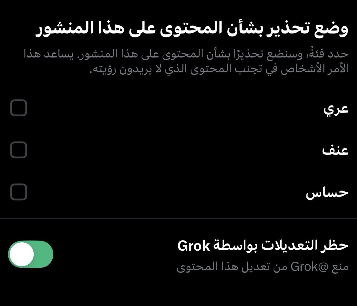 ماجد tweet media