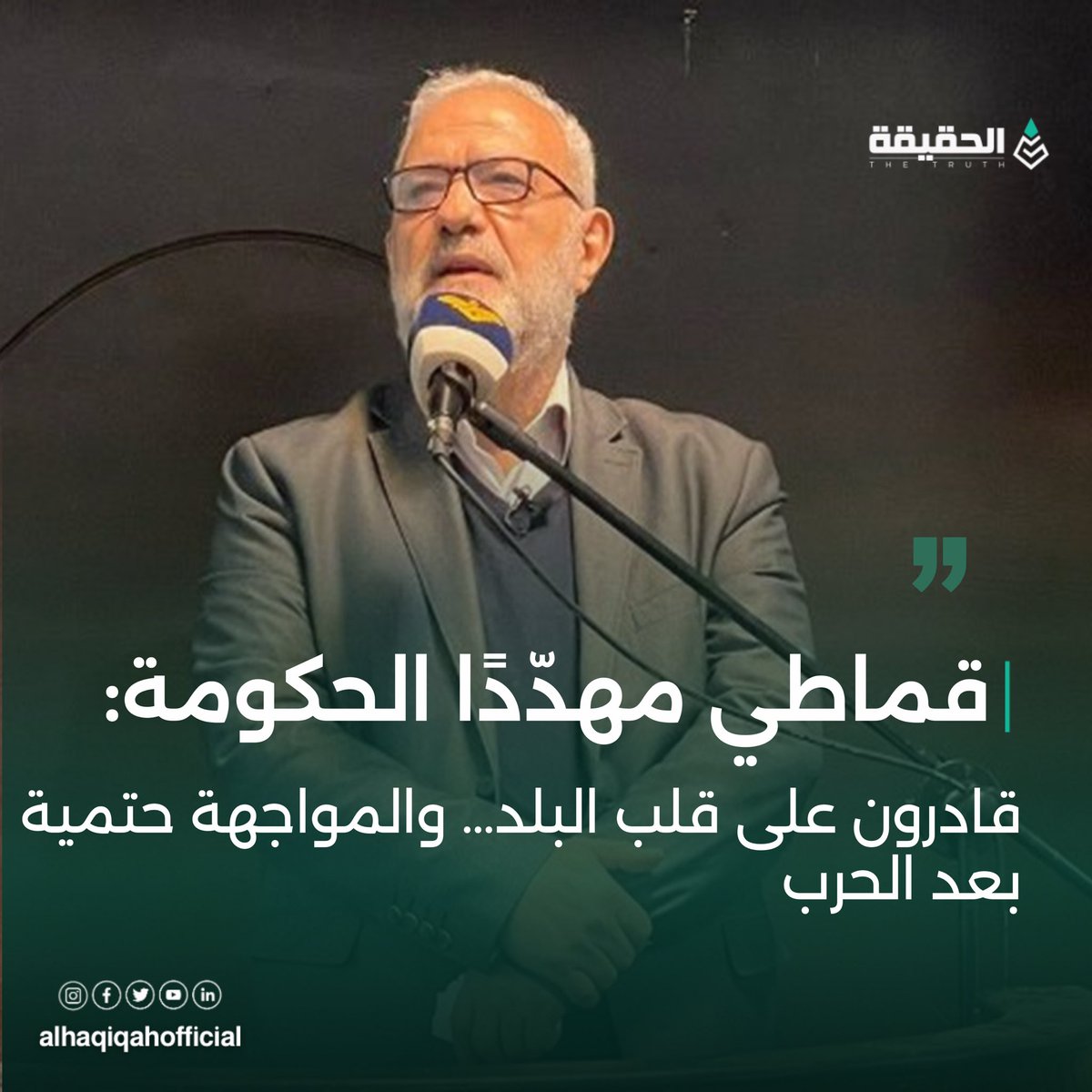 Hadi Mourad, MD د. هادي مُراد tweet media