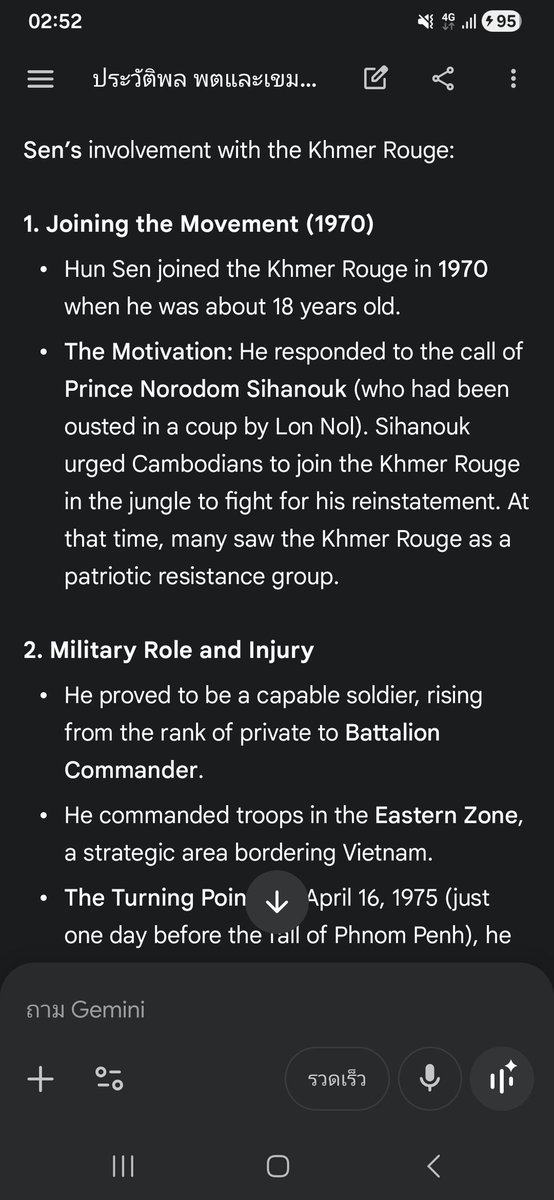 Nag Rock tweet media