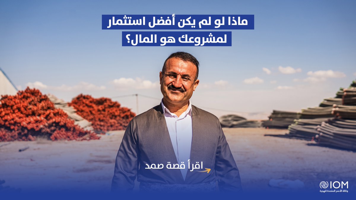 IOM Iraq tweet media