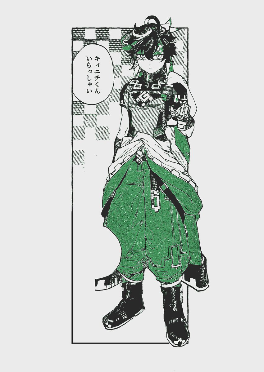 ᅠᅠ˶̲ᅠ𝓓͟𝐑𝐀ᵍᵒⁿᅠ꒷꒦ᅠ𝓥𝐄͜͡𝐒𝐒𝐄͟𝐋ᅠ. tweet media