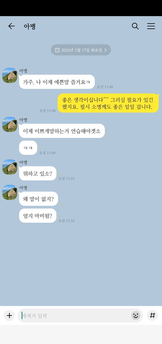 ㄱ tweet media