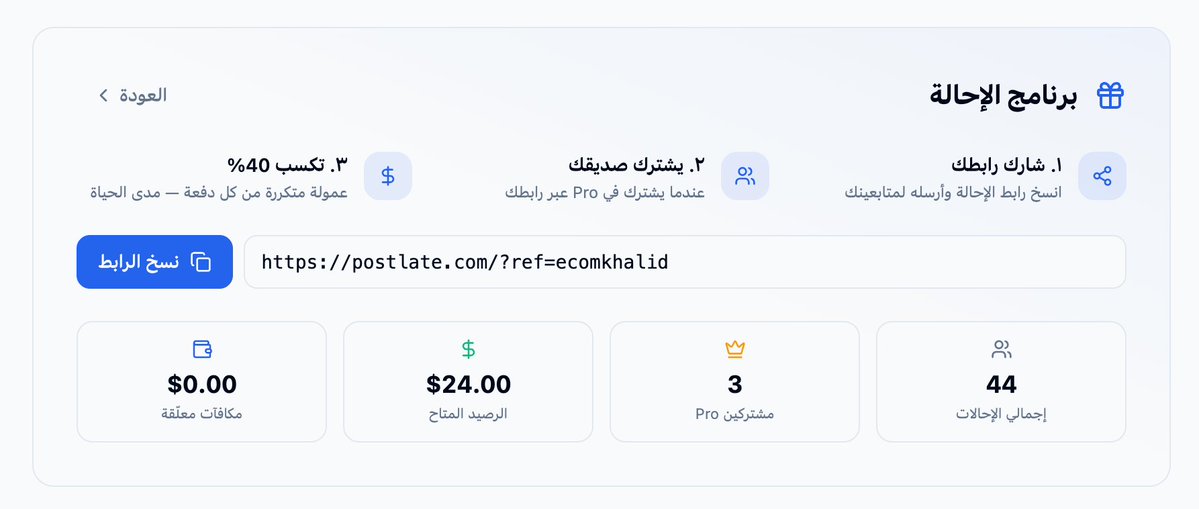 خالد الزامل tweet media