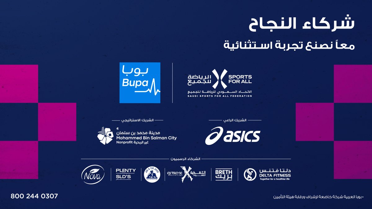 بوبا العربية tweet media