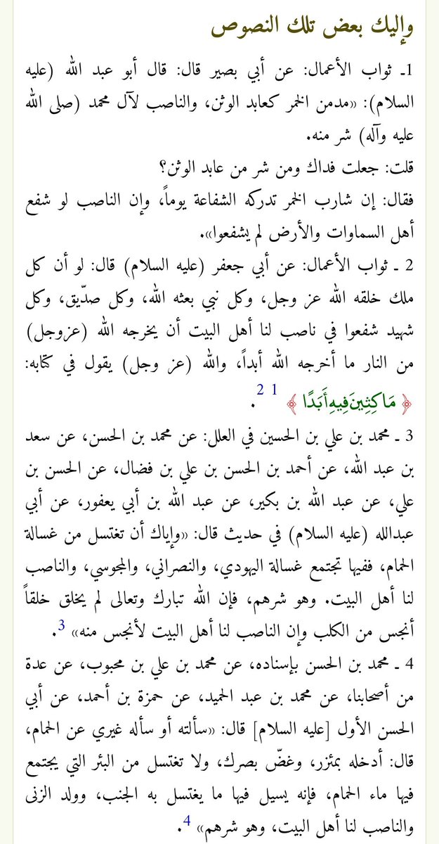 طالب علم عقلاني tweet media