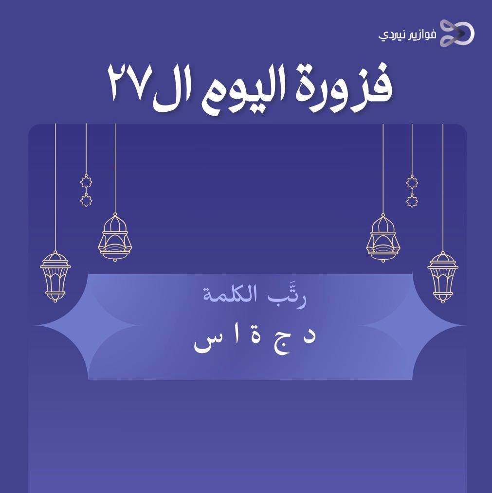 Nerdy AI tweet media