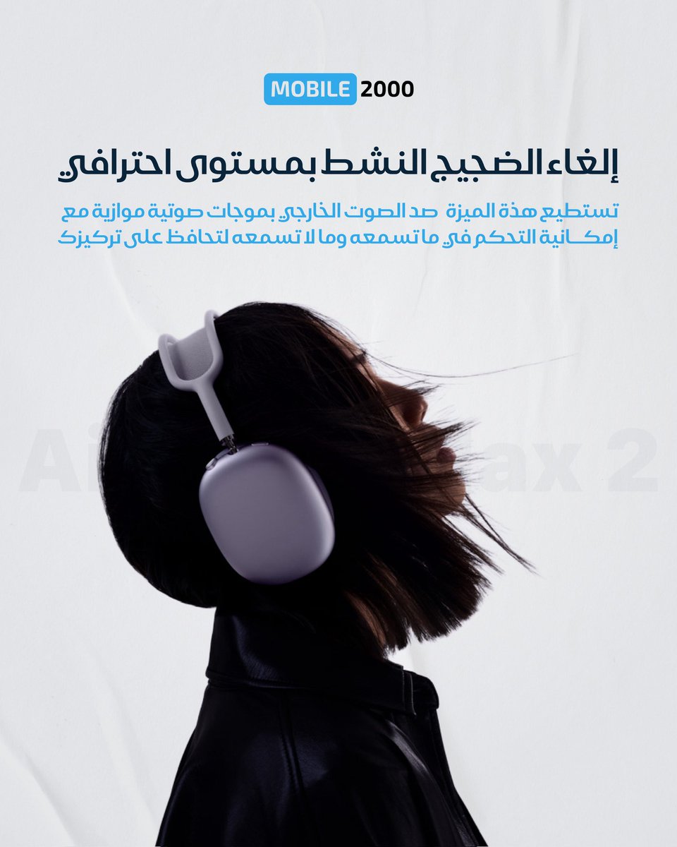 Mobile 2000 tweet media