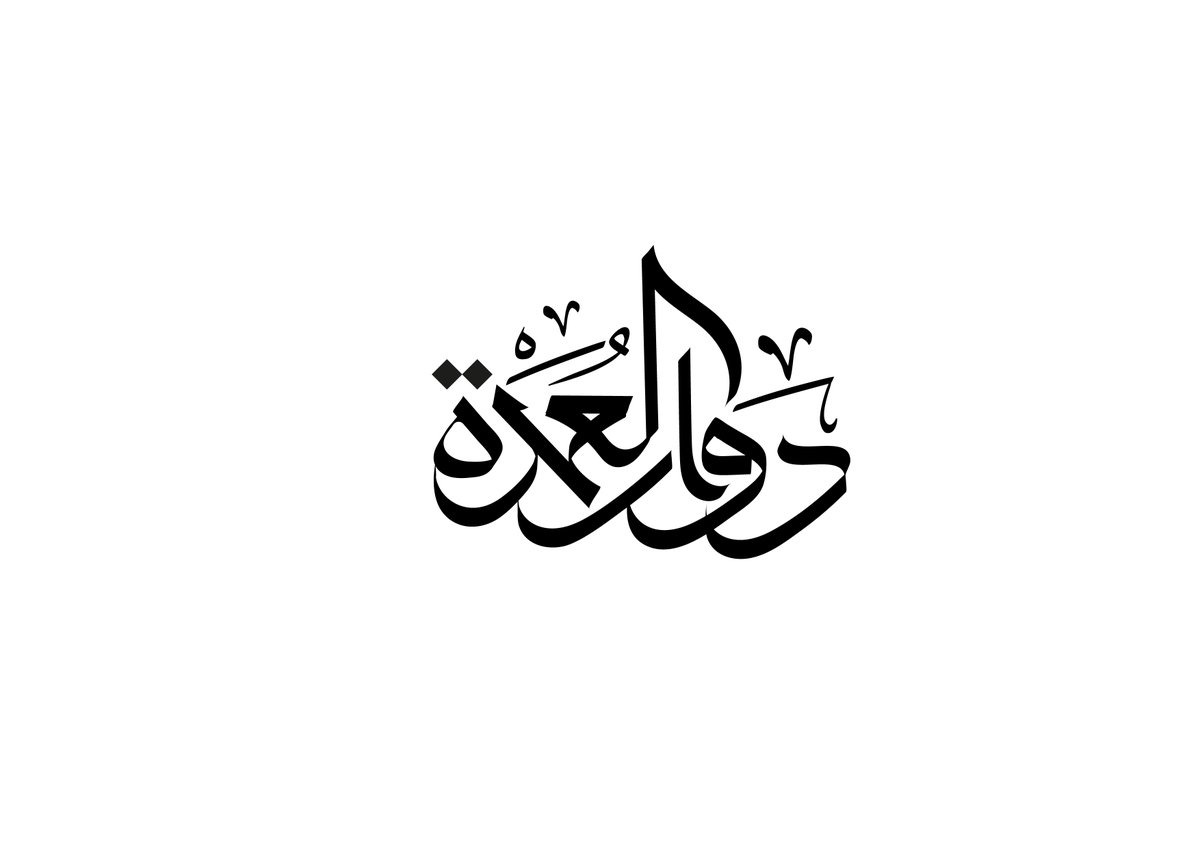 محسن الصعيدى (@mohssensaidy) on Twitter photo 