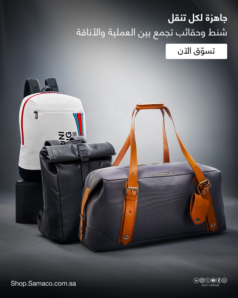 سـامـاكـو للسيارات tweet media