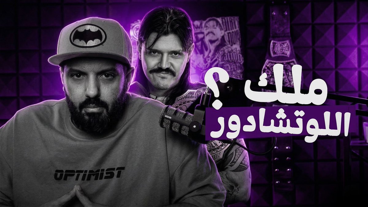 Fleck | ATHAR tweet media