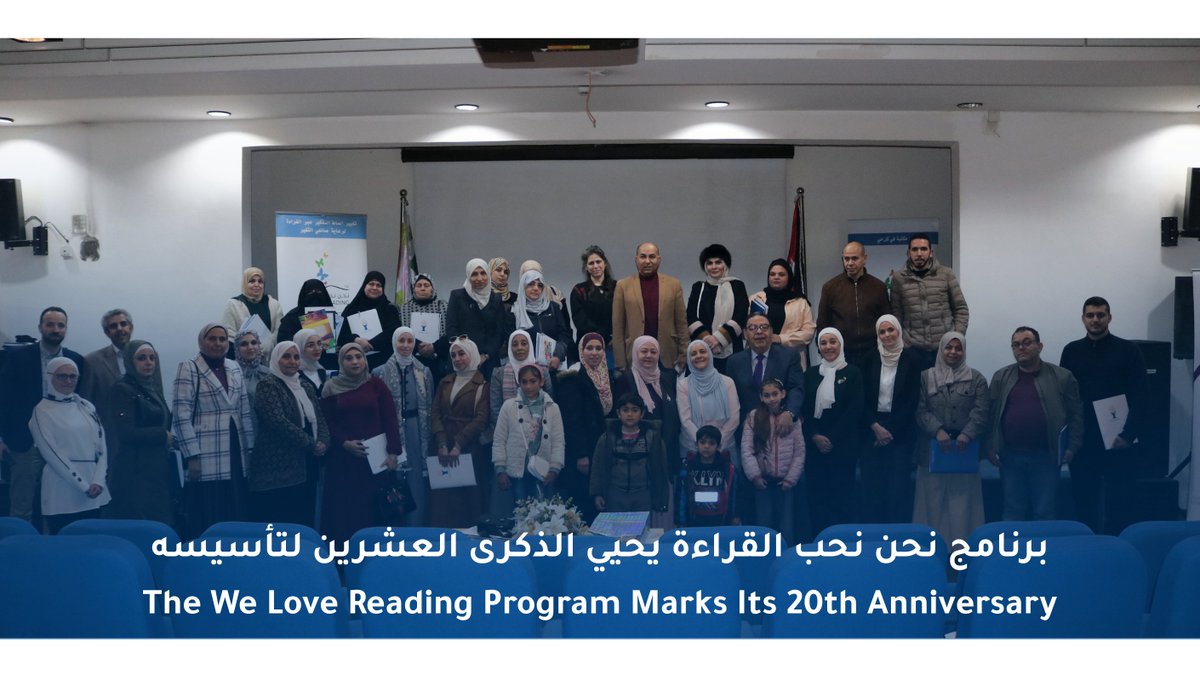 welovereading's tweet photo. The We Love Reading Program celebrates its 20th anniversary!
The conference “The Supernova: 20 Years of We Love Reading” kicked off in Amman.
https://t.co/ljkGS8AdS1 https://t.co/lEsZQjv6uX