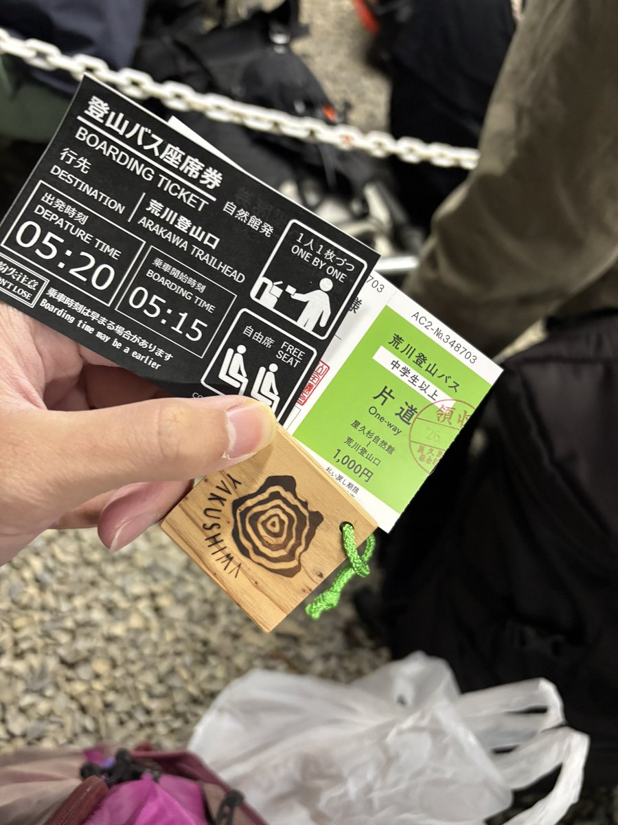 manshin_third's tweet photo. ここ来てます https://t.co/NvR7hvVkXm