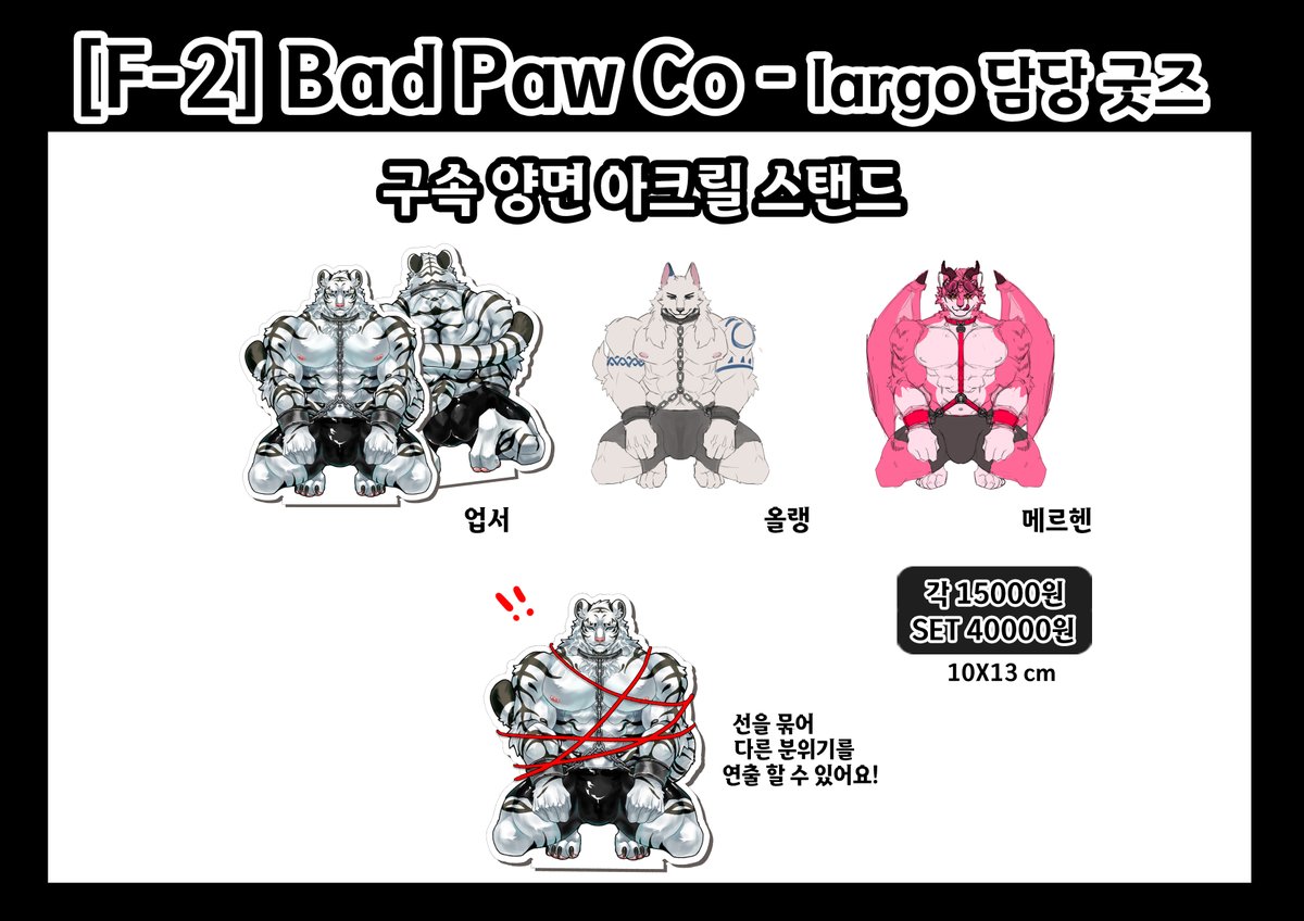 Largo🔜F-2 FUSRST CLASS tweet media