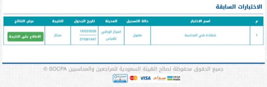 عبدالرحمن الحربي tweet media