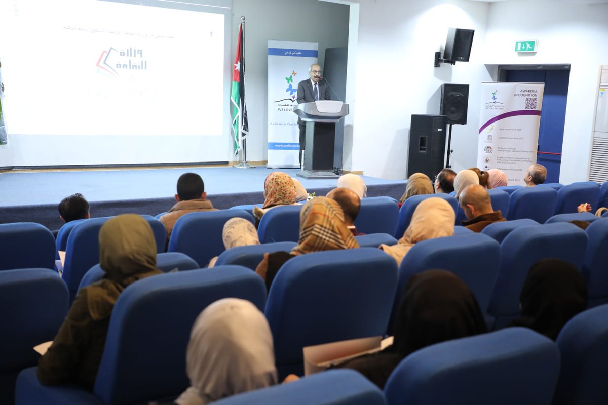 welovereading's tweet photo. برنامج نحن نحب القراءة يحيي الذكرى العشرين لتأسيسه!
انطلق مؤتمر “الانفجار العظيم: 20 عامًا من نحن نحب القراءة” في عمّان
 https://t.co/ljkGS8AdS1 https://t.co/fLZhu279xM