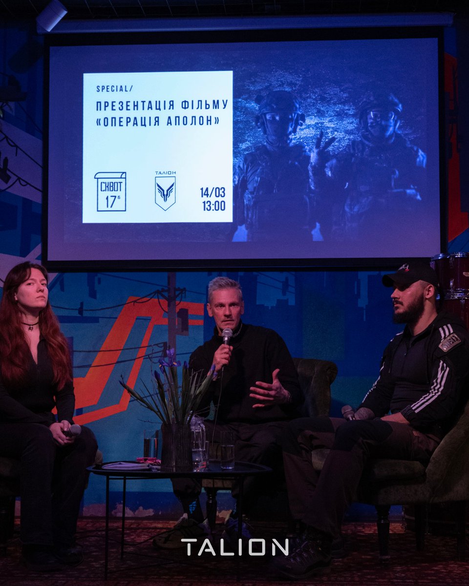 Unmanned Systems Battalion «TALION» tweet media