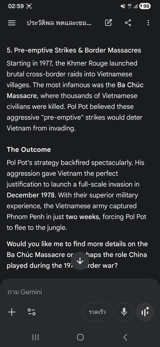 Nag Rock tweet media