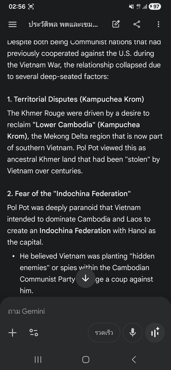 Nag Rock tweet media