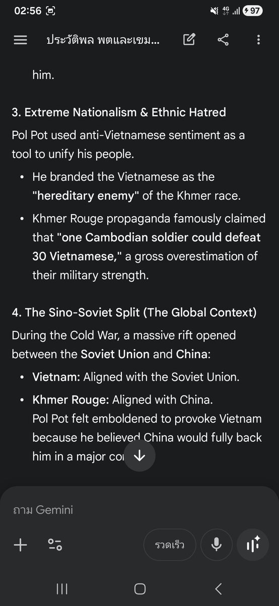 Nag Rock tweet media