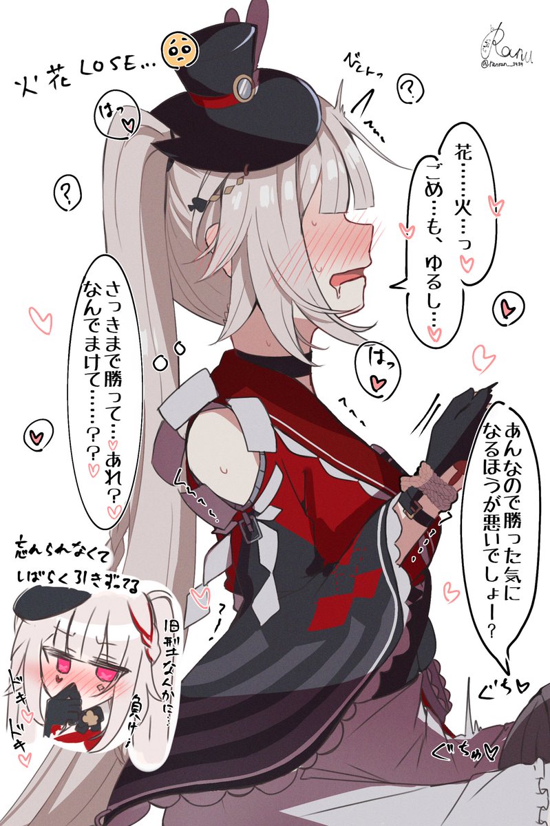 らあーぬ tweet media