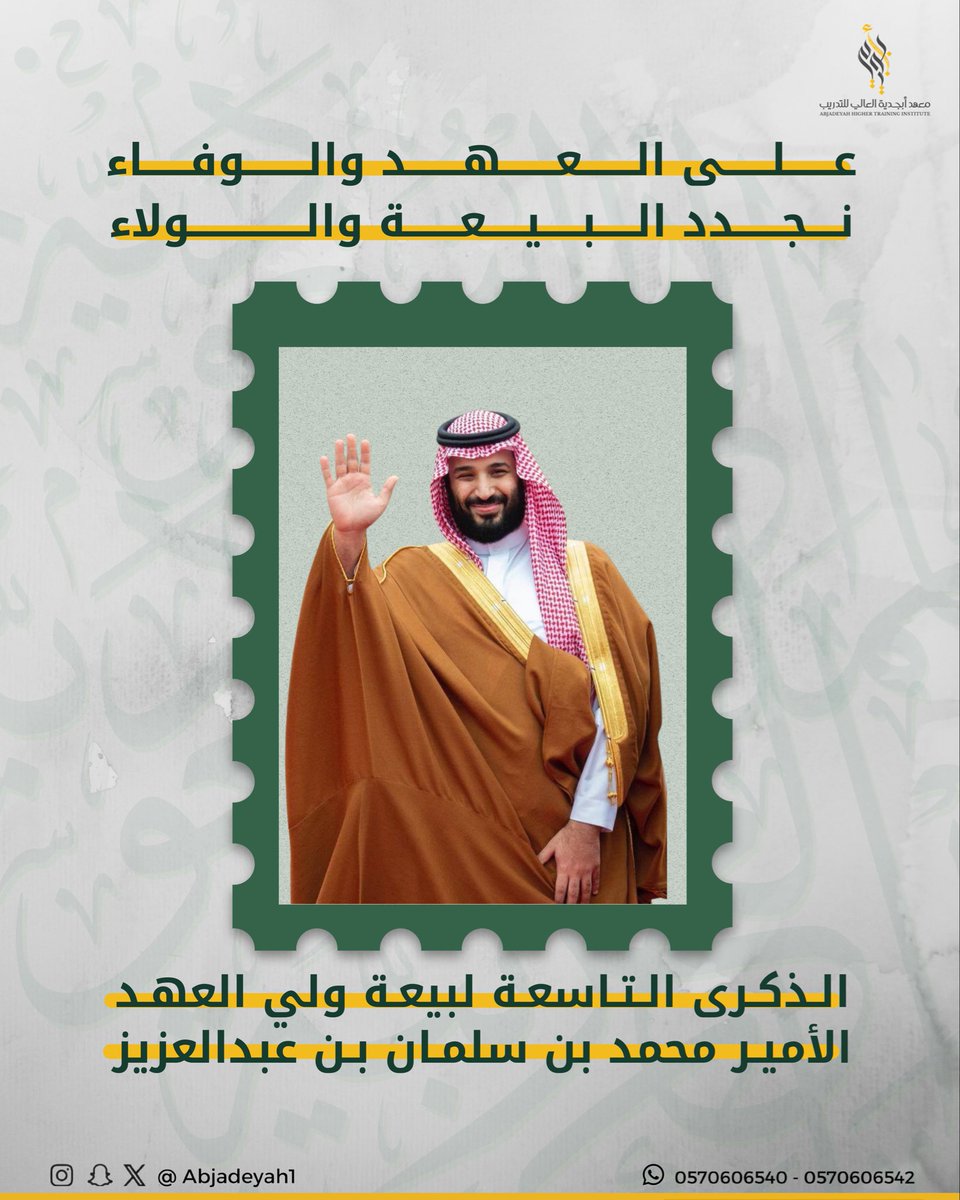 معهد أبجدية العالي للتدريب 🌻 tweet media