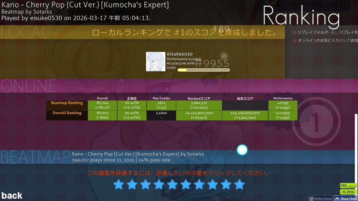 eisuke0530 tweet media