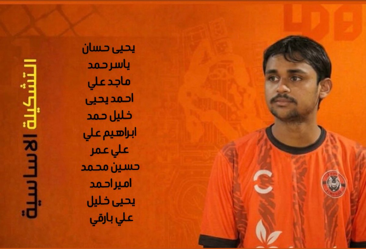 فريق السحاب بالصوالحة tweet media