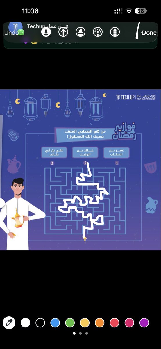 Eng/MOHAMMED.F.ALSHEHRI tweet media