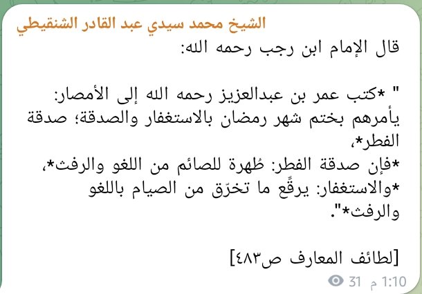 الذِّمْر (@sagrsaed) on Twitter photo 
