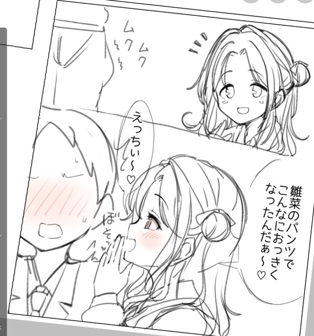 耳元で囁かれたい 