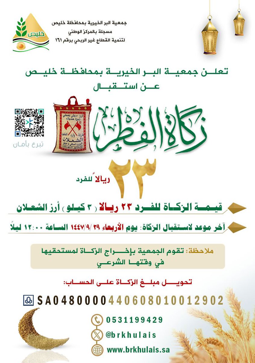 #بر #خليص tweet media