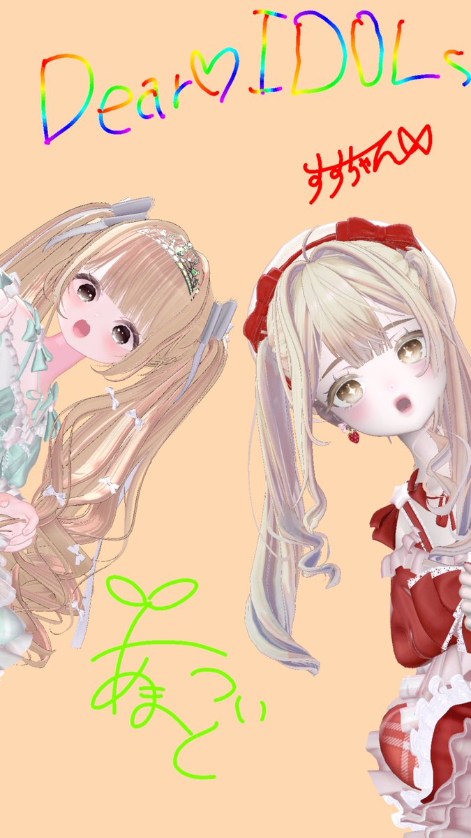 Dear♡IDOLs@次回3/31開催✨️ tweet media